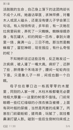 微博推荐人会知道吗